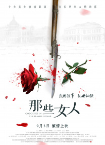 少妇叫床声